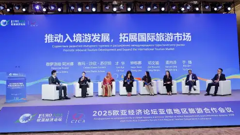 China Focus: Eurasian nations forge new bonds along ancient trade routes