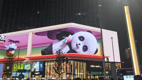 Parkson renews 20-year tenancy of Chengdu retail space