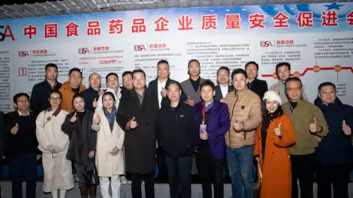 Strengthening Market Oversight, Building a Safer Consumer Environment — Thematic Forum of the Market Research & Evaluation Committee Convenes in Wuhan