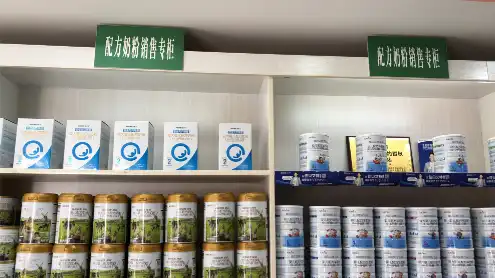 China's top market watchdog to strengthen supervision of infant formula products